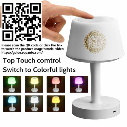 Veilleuse coranique Bluetooth rechargeable – 114 sourates, 16 récitants & télécommande – NourCoran