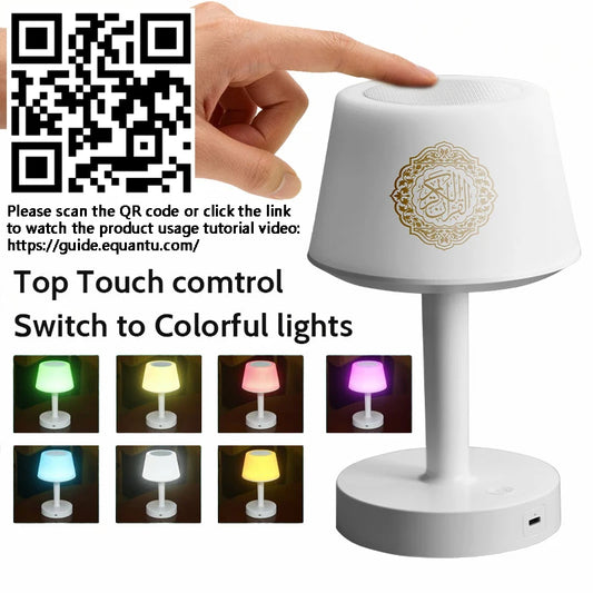 Veilleuse coranique Bluetooth rechargeable – 114 sourates, 16 récitants & télécommande – NourCoran