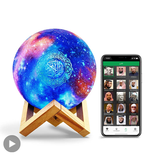 Veilleuse coranique LED globe galaxie – Coran complet, 7 couleurs & haut-parleur Bluetooth 5W – QamarNour